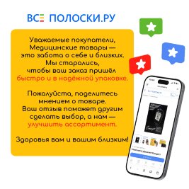 Тест-полоски Диаконт Концепт, 1000 пачек (50 000 шт)