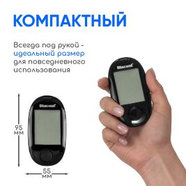 Тест-полоски Диаконт Концепт, 3 пачки (150 шт) + глюкометр в подарок
