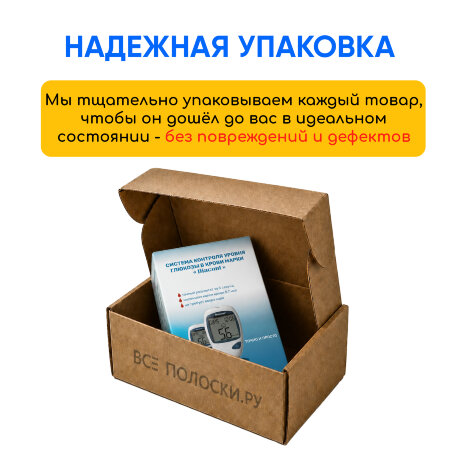 Глюкометр Диаконт