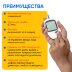 Глюкометр Диаконт, партия 15 шт