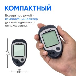 Глюкометр Диаконт Говорящий