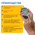 Глюкометр Диаконт Говорящий, оптовая партия 60 шт