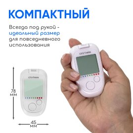 Глюкометр Спутник, партия 15 шт