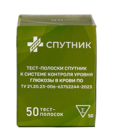 Тест-полоски Спутник, 50 шт
