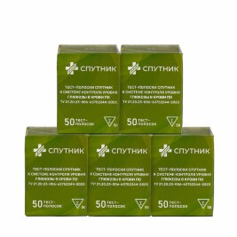 Тест-полоски Спутник, 5 пачек (250 шт)