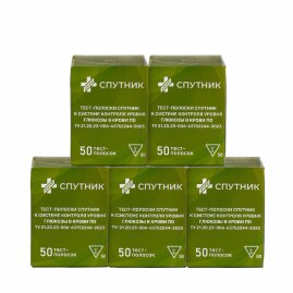 Тест-полоски Спутник, 5 пачек (250 шт)