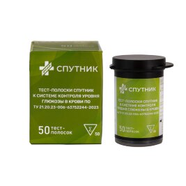 Тест-полоски Спутник, 5 пачек (250 шт)