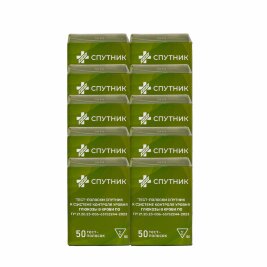 Тест-полоски Спутник, 10 пачек (500 шт)