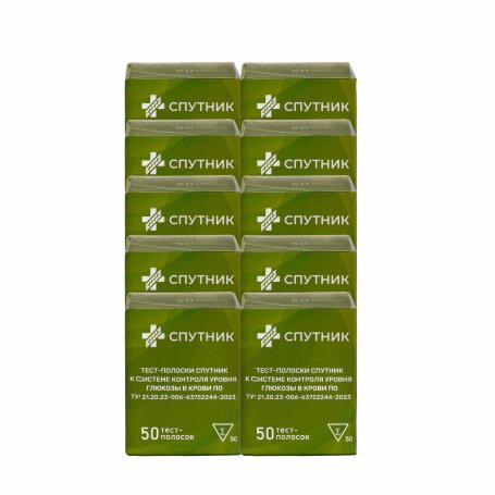 Тест-полоски Спутник, 10 пачек (500 шт)
