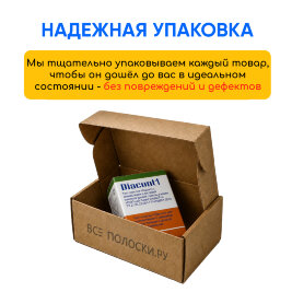 Тест-полоски Диаконт 1, 10 пачек (500 шт)