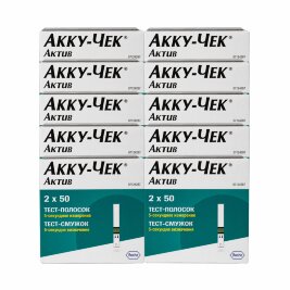 Тест-полоски Акку-Чек Актив №100, 10 пачек (1000 шт)