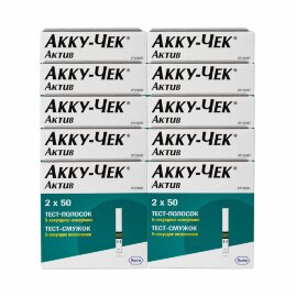 Тест-полоски Акку-Чек Актив №100, 10 пачек (1000 шт)