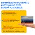Сенсор мониторинга глюкозы Гематоникс ГС 1, 1 шт