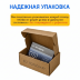 Сенсор мониторинга глюкозы Гематоникс ГС 1, 1 шт