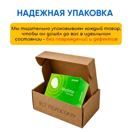 Сенсор мониторинга глюкозы Энитайм, 1 шт