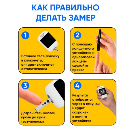 Глюкометр Акку-Чек Инстант