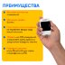 Глюкометр Акку-Чек Инстант