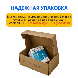 Тест-полоски Акку-Чек Инстант, 50 шт