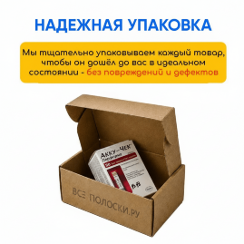 Тест-полоски Акку-Чек Перформа, 50 шт