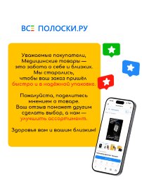 Тест-полоски Акку-Чек Перформа, 100 шт