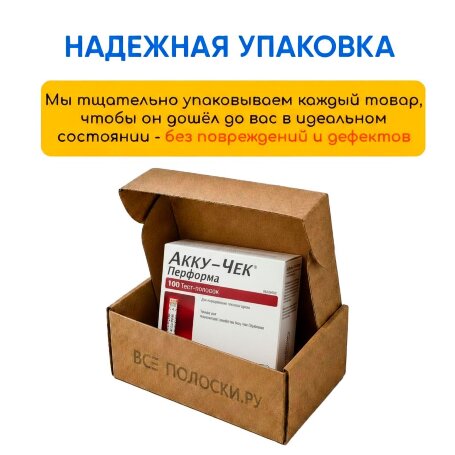 Тест-полоски Акку-Чек Перформа №100, 10 пачек (1000 шт)