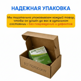 Тест-полоски Ван Тач Селект Плюс, 50 шт