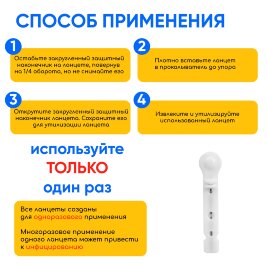 Ланцеты Акку-Чек Софткликс, 25 шт