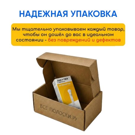 Ланцеты Акку-Чек Софткликс, 25 шт