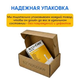 Ланцеты Акку-Чек Софткликс, 200 шт