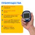 Глюкометр Контур ТС (без прокалывателя)