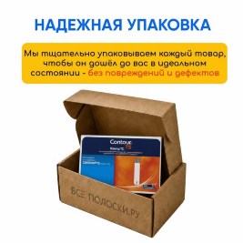 Тест-полоски Контур ТС, 100 шт