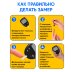 Глюкометр Контур Плюс