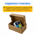 Тест-полоски Контур Плюс №50, 10 пачек (500 шт)
