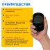Глюкометр Ван Тач Селект Плюс Флекс