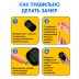 Глюкометр Ван Тач Селект Плюс Флекс